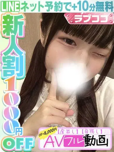 鶴見わたほ