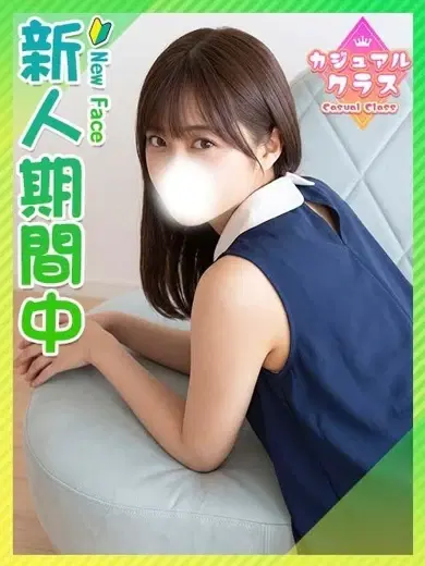 とうか