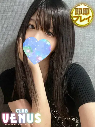 れん