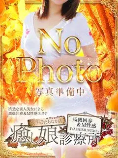 花邑ほのか