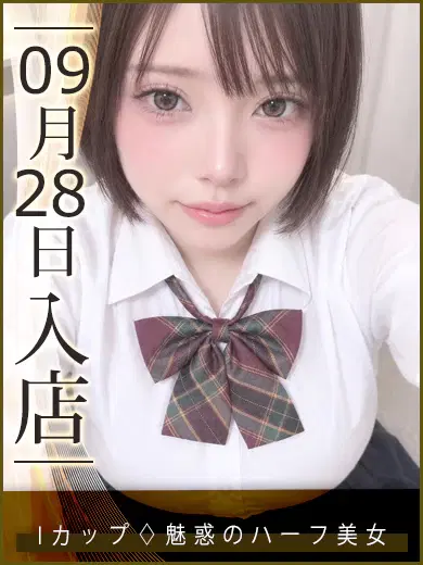 ジュリア