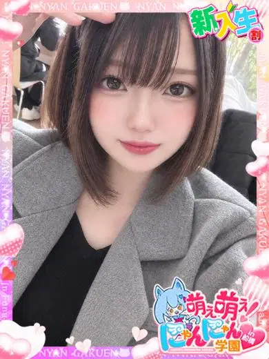 ミサ