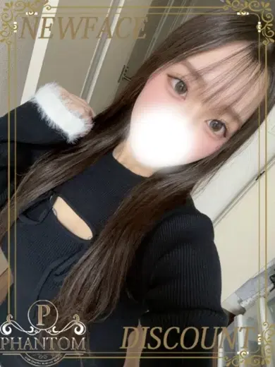 べる