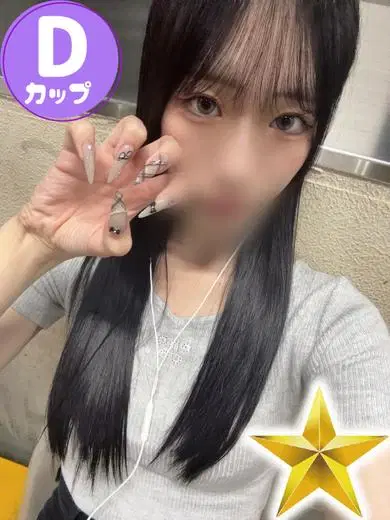 ゆずは