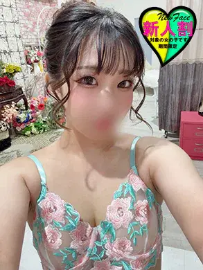 にこ