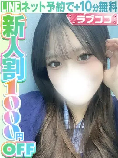 飯島そら