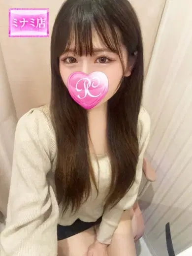すい