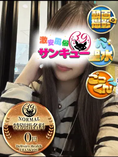 れもな