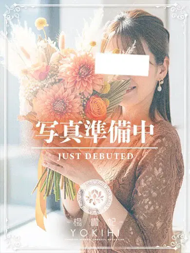 まみ