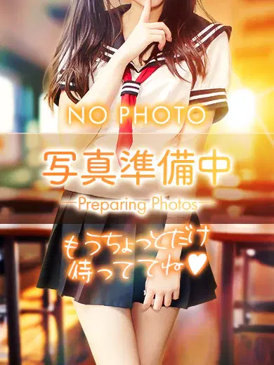 もね