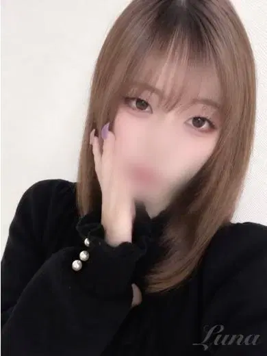 るな