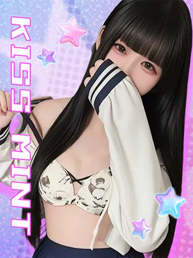 なみ