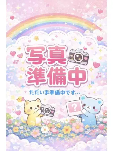 ゆな