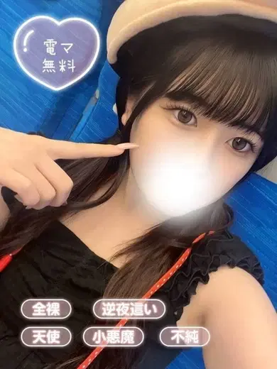 ちょこ