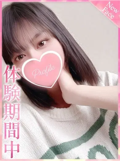 ゆめりん