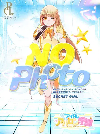 えみり