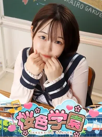 もも