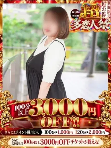 はるな