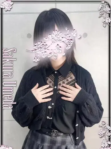 きぬ