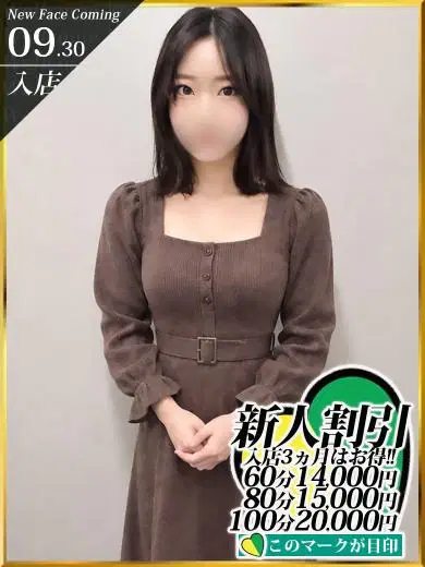 藤井あやの