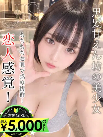 竹内うさぎ