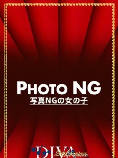 あみ