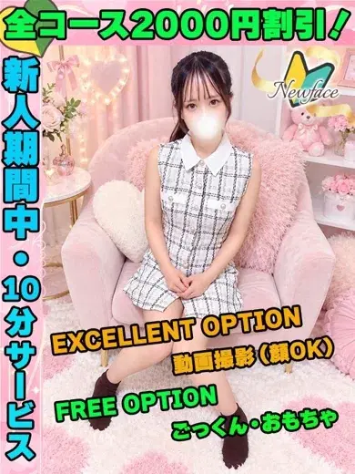 おのかれん
