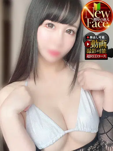さつき