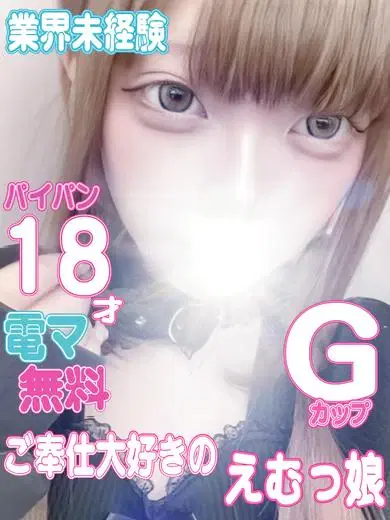 みや