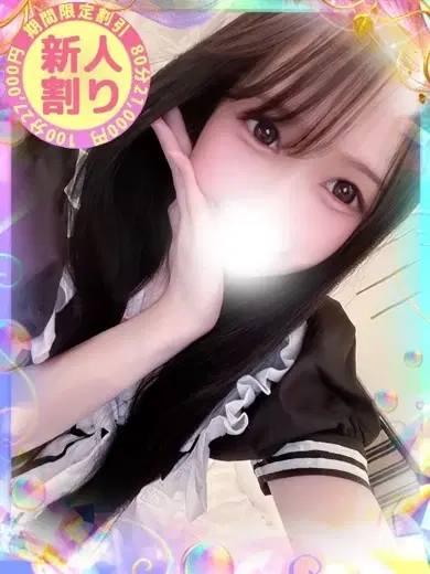 るり