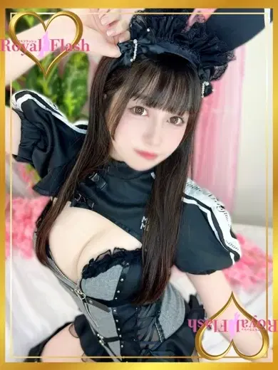 うな
