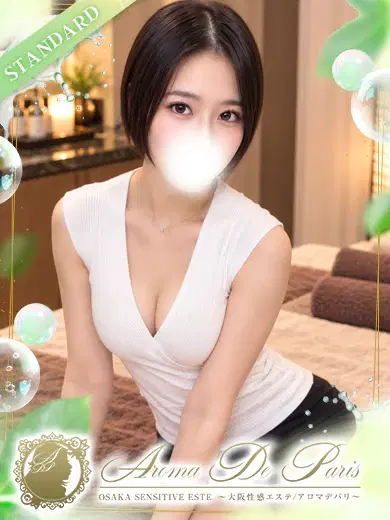 花乃ツバキ