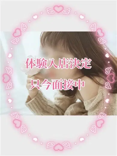 しいな