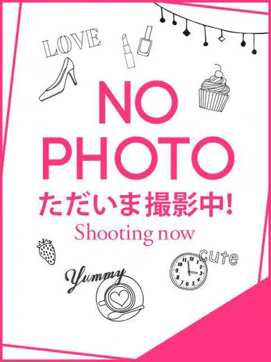 らみ