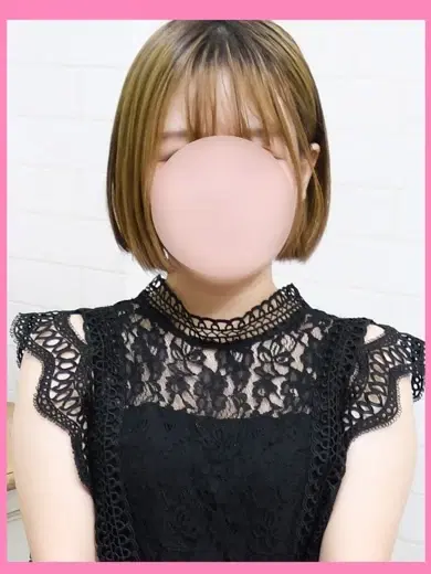 れいな