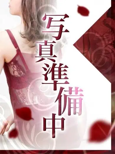ほなみ