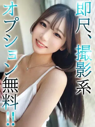 えま