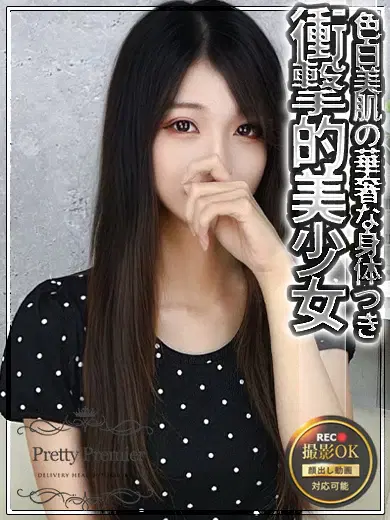 ほたる