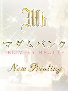 りな