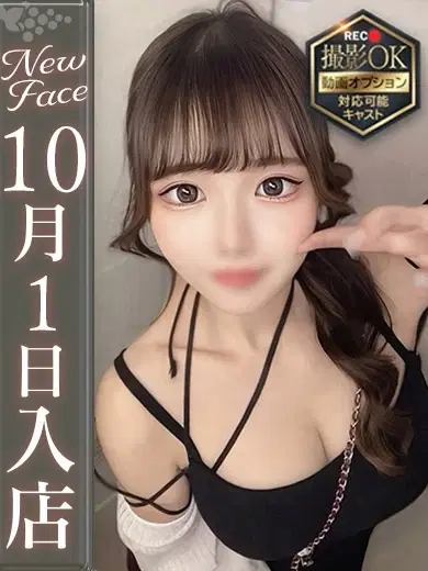 西園寺まや