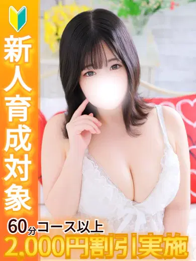 あき