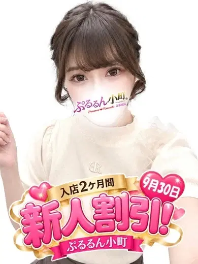 りら
