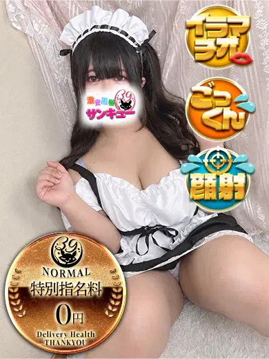 けいと