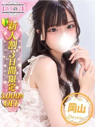 いお