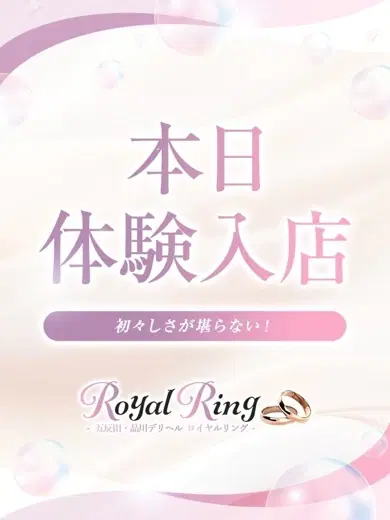 ななせ
