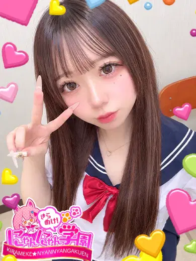 リク