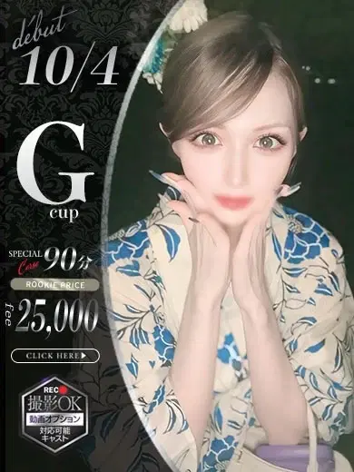 氷室まいか