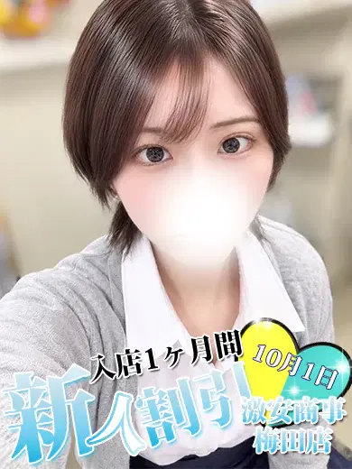 ゆづき