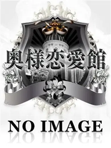 あきな