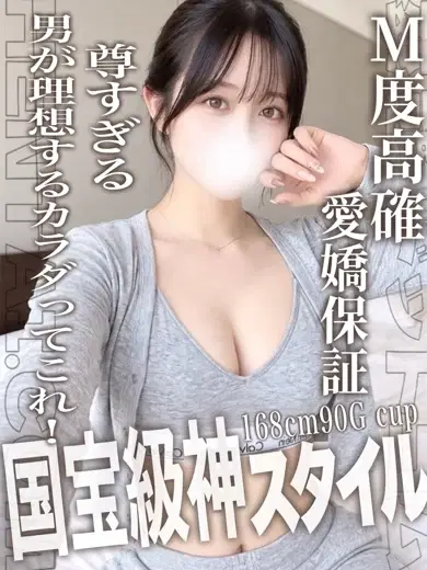 せりな